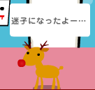 メロのくりすます、その1。