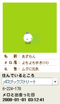 成長早すぎです…
