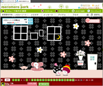 メロパーコンテスト