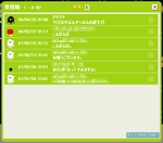 おたより その2
