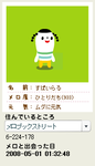 すぱいらる成長♪
