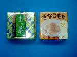 チロルチョコその１