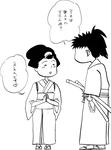 shinsengumi40b.JPG