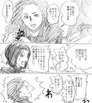 snape131a.JPG