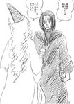 snape131b.JPG