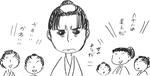 shinsengumi41a.JPG