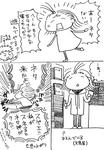 pdiary9.JPG