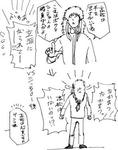 papuwa49a.JPG