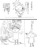 pdiary11.JPG