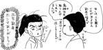 shinsengumi43c.JPG