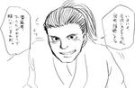 saito42.JPG