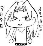 papuwa76.JPG