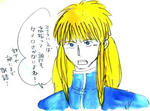 papuwa84a.JPG