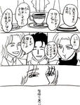 9dff7454.jpeg