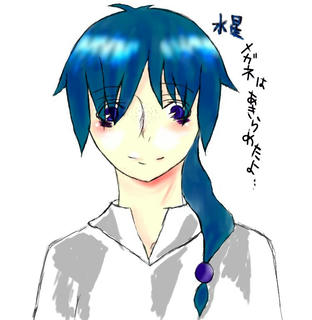 suisei01.jpeg
