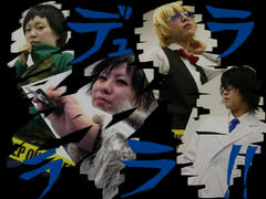 drrr01.jpg