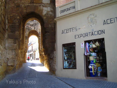 carmona