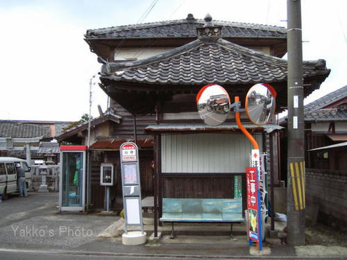 竜王町