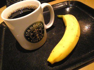スタバ麻布十番店でバナナ