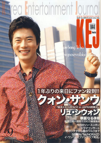 kej9-01.jpg