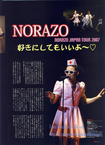 kej9-NORAZO01.jpg