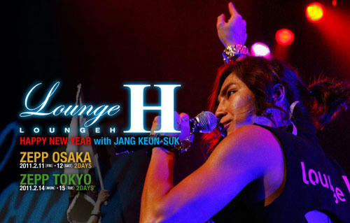lounge_01.jpg