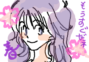春はすぐそこ自画像？