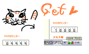 10000HIT!