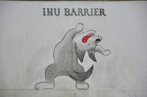 INU BARRIER