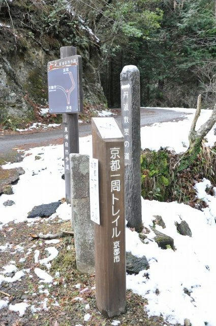 京都　清滝川　京都一周トレイル