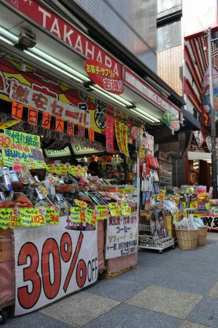 大阪　新世界