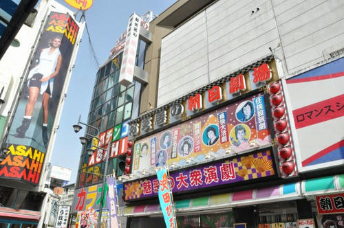 大阪　新世界　大衆劇場