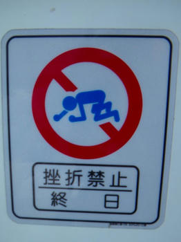 IMGP1161.jpg