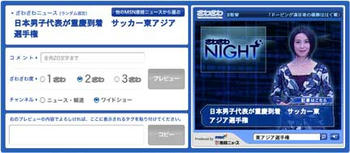 zawaジェネレータ