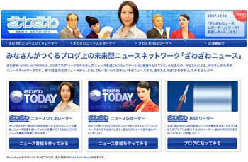 zawa newsnetwork