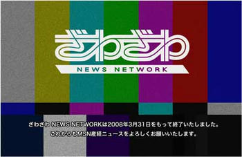 終了