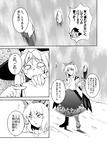 miss3.jpg