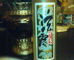 20071129190636.jpg