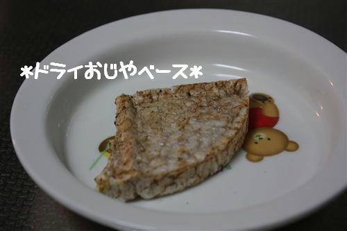 IMG_7060_RR.jpg