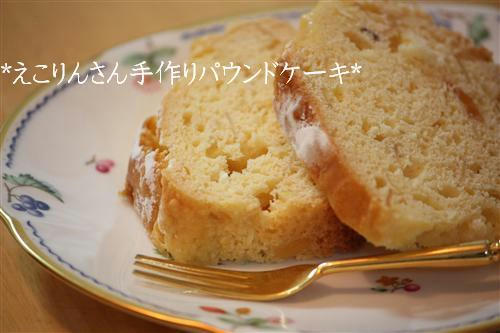 IMG_2026_RR.jpg