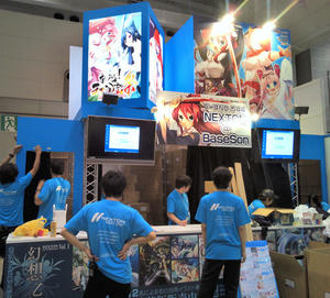 20120816ringo1.jpg