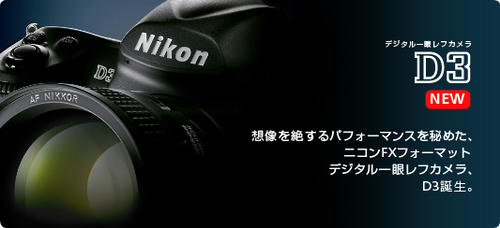 NikonD3