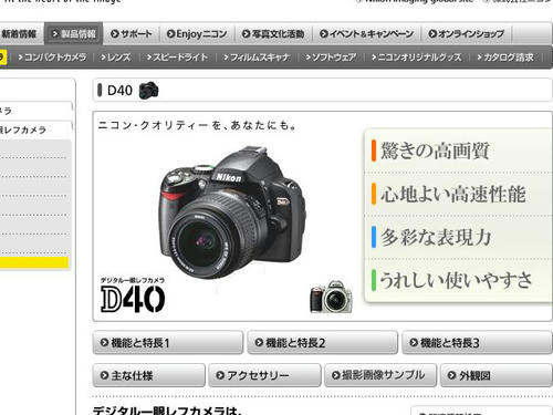 d40web080201