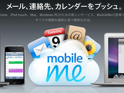 mobileme