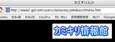 情報館のfavicon