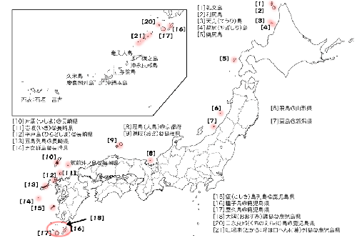 島の名前