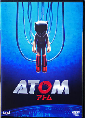 atom_reborn