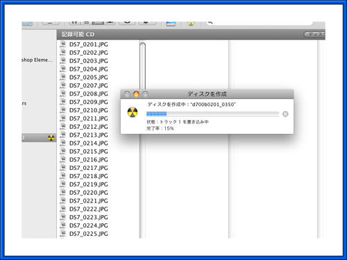 CD焼いてます