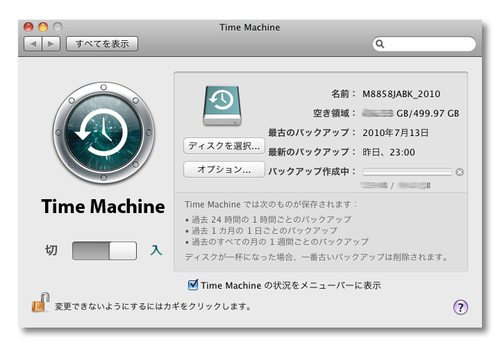 TimeMachine_on_Mac