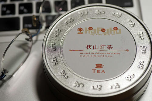 狭山紅茶